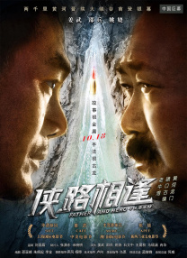 床戏合集